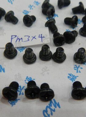 螺钉/小螺丝/圆机螺丝/M2机螺丝/圆头机牙螺丝PM2*5:1000个 现货