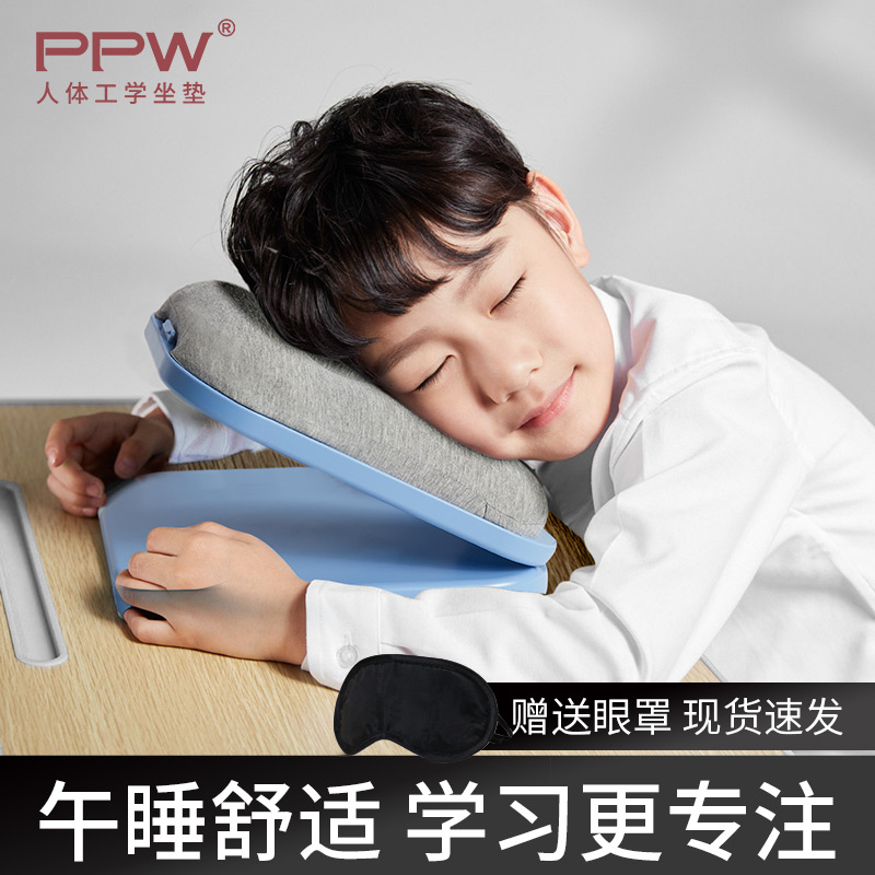 PPW小学生午睡枕儿童趴睡枕趴趴枕头趴着睡觉夏季可折叠午休神器