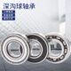 6210 6211 6212 进口电机轴承6207 6214ZZ 6209 6213 RS高速 6208