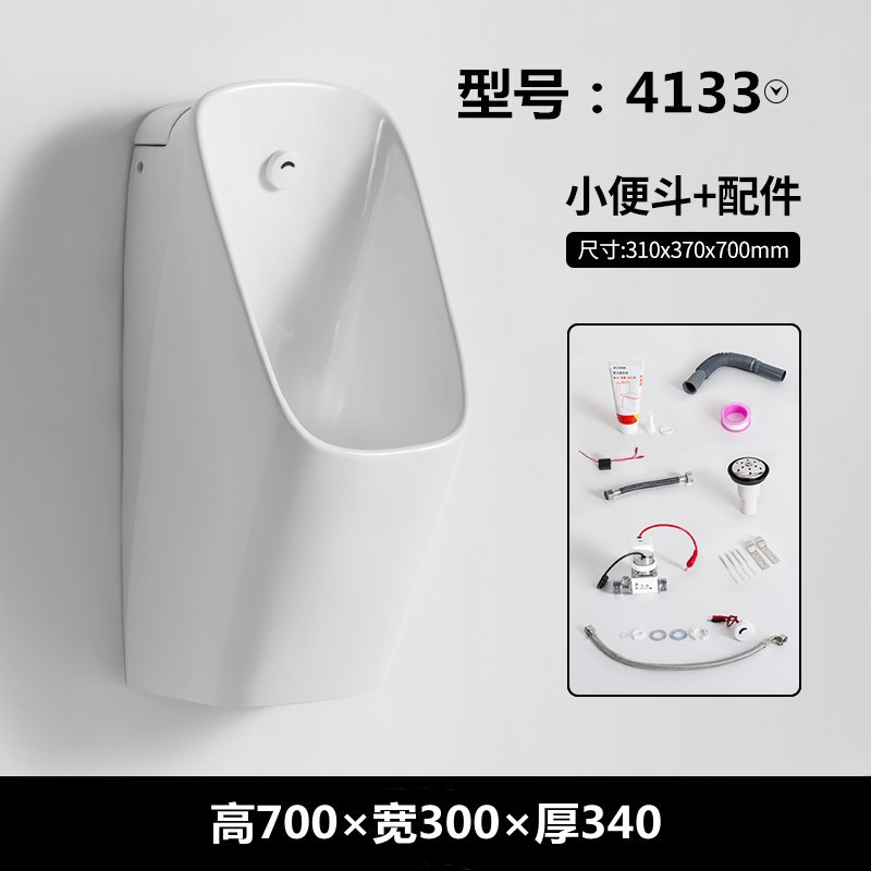 智能小便斗陶瓷小便池挂墙式一体感应G小便器男小便槽明装暗装尿