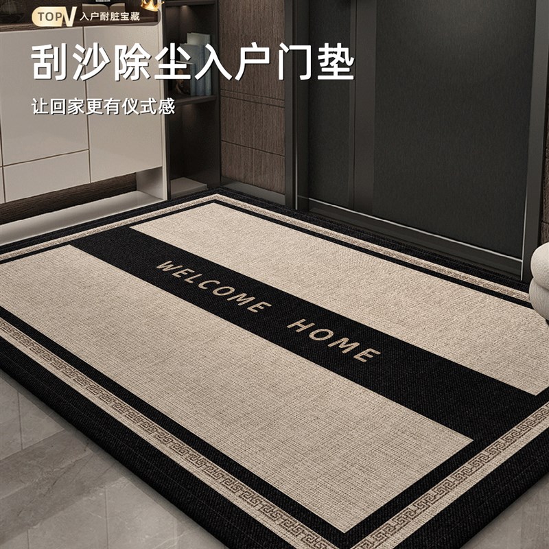 入户门垫室内玄关轻奢风可擦免洗地垫高J级感进门门口刮沙蹭土地