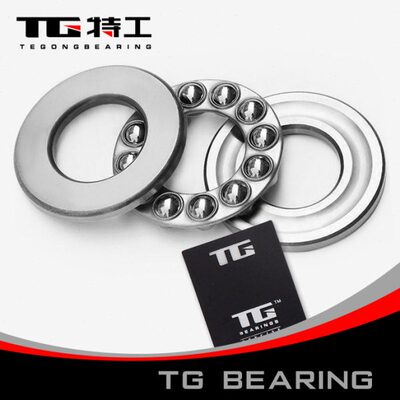特工TG 平面压力推力球轴承51222 8222内径110mm外径160mm厚38mm