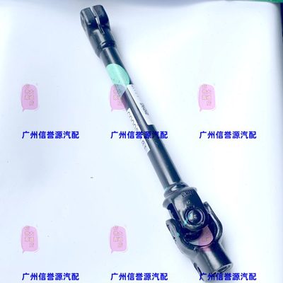适用上汽大通T60方向机十字架方向机下轴大通T70方向机连接轴下轴