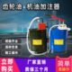手动机油齿轮油加注器加油机手压式 手摇泵抽油机变速箱油