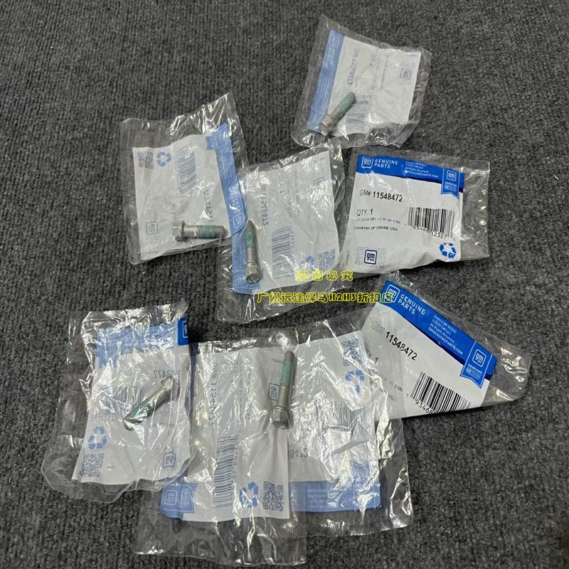 悍马H2 卡口 j卡板 分动箱 分动箱螺丝 传动轴螺丝 前后差速