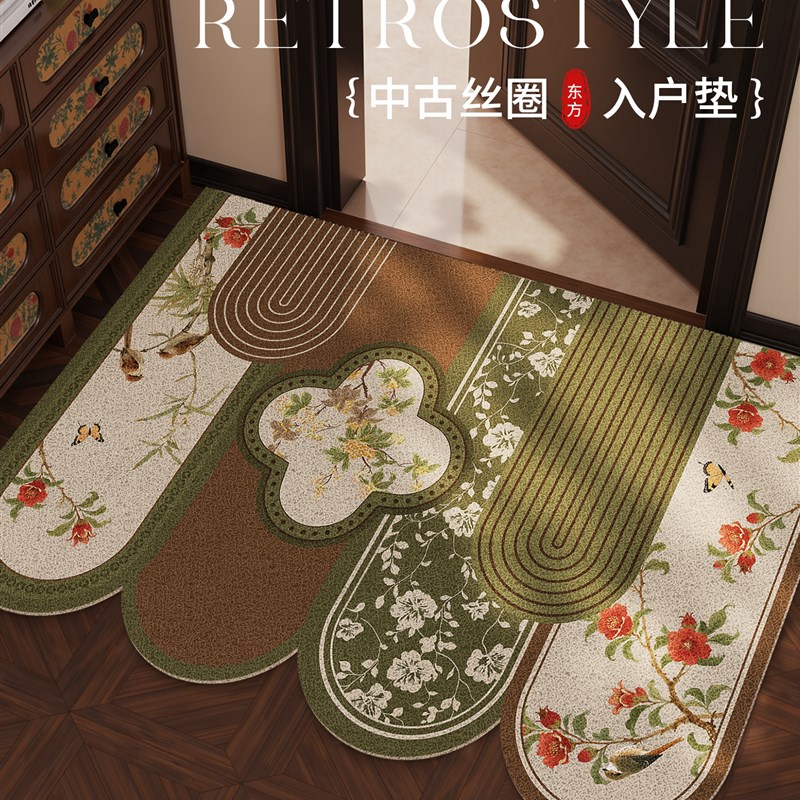 中古风入户门地垫丝圈玄关耐磨耐脏易打理大门口防滑Y地毯可裁剪