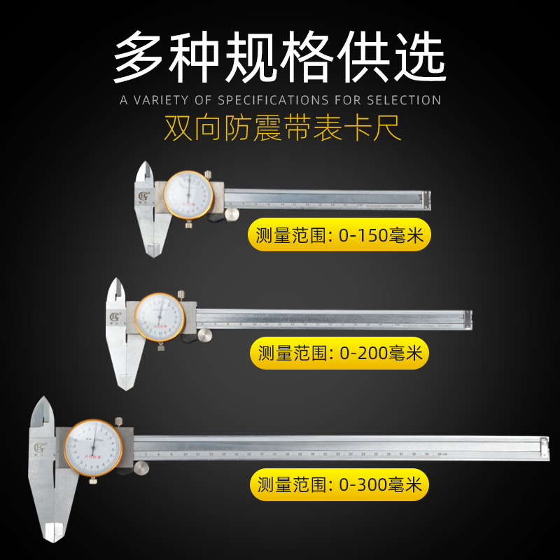 带表卡尺超长高精度数显油标不锈钢工业电子游标家用100-150-300