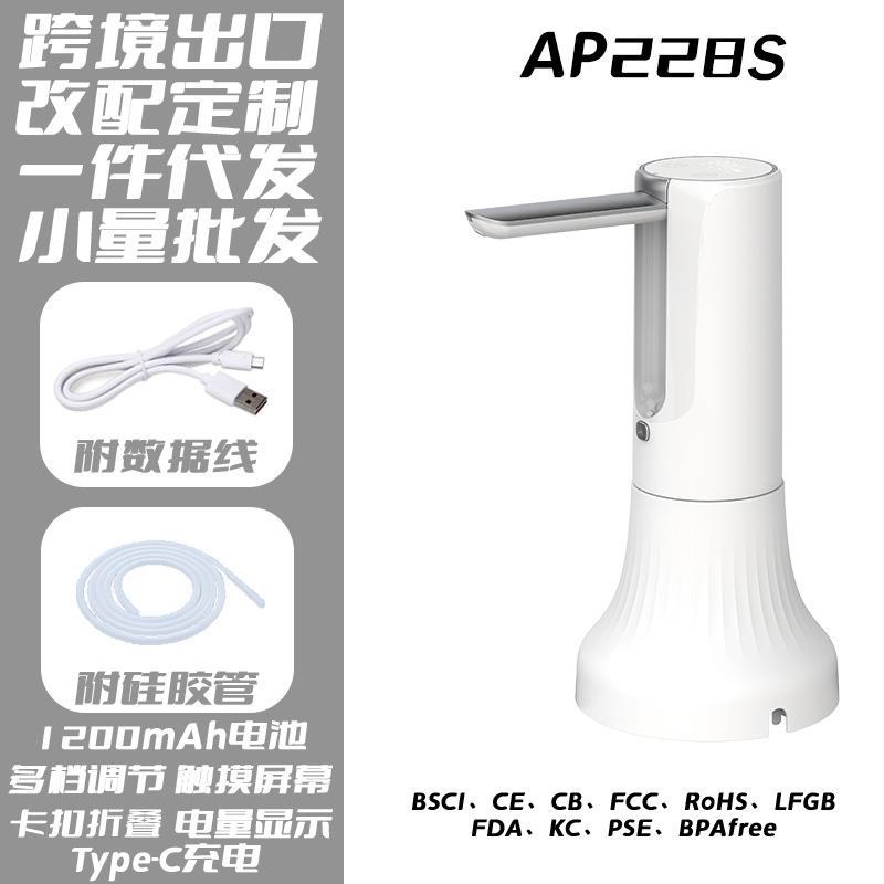 电动折叠抽水f器家用充电自动上水机桶装水小型饮水机抽水泵
