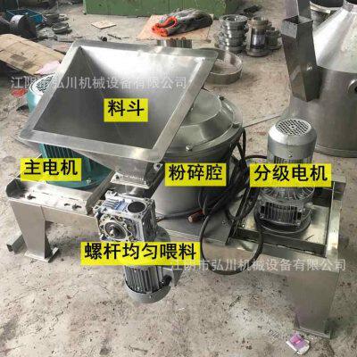 锡磨粉机五磨谷杂研超细磨粉无碎机磨粉机组294电动 全不锈钢粮粉