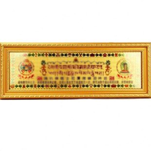 铜过门咒挂饰六字真言墙饰壁饰家居饰品