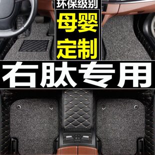 奔驰W203W204C180 地墊右舵右駕駛右軚 C200C300右肽汽車腳墊港版