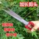 小枝树枝加长版 细枝马鬃剪刃兔毛剪刀修牛嫩枝羊毛剪剪刀羊毛剪子