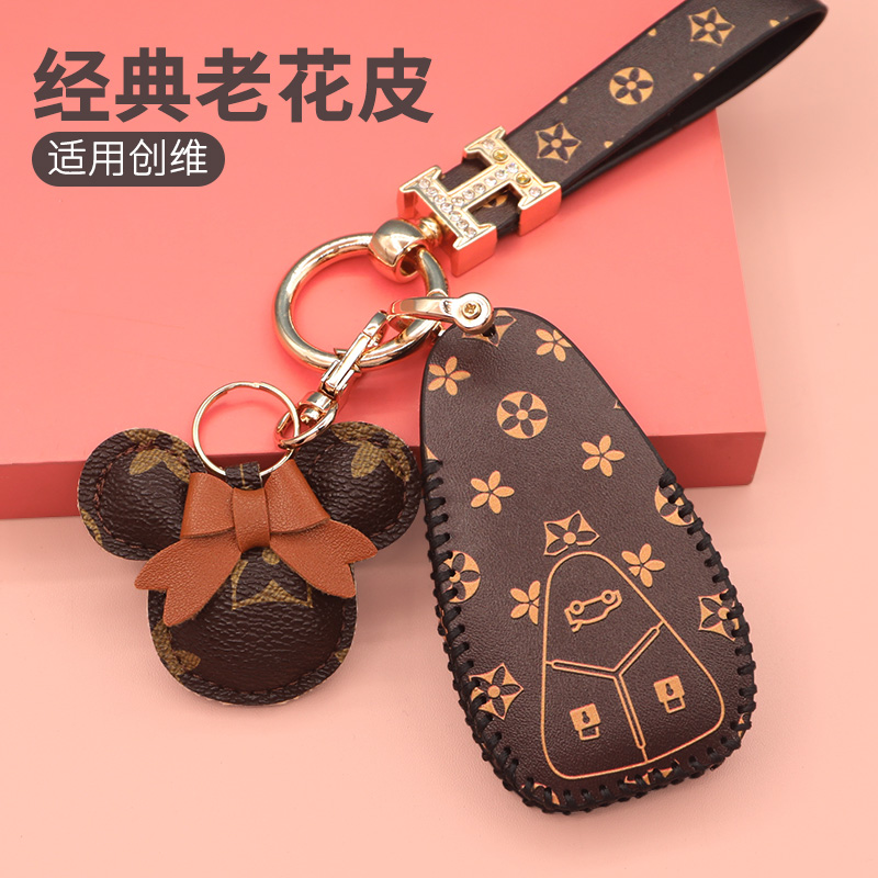 适用创维EV6/HTI钥匙套大运远志M1/悦虎汽车皮套创维老花遥控包扣