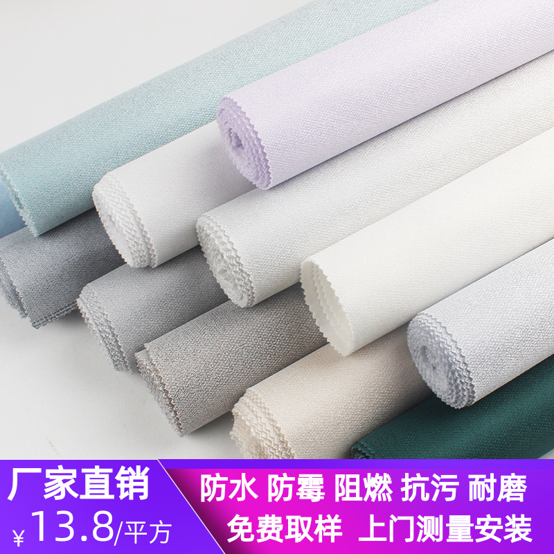 高档素色墙布无缝全屋轻奢现代简约亚麻J灰色客厅卧室背景壁布北