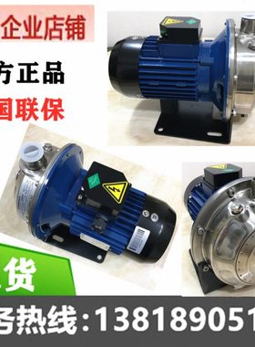 南方水泵MS60-100-160-250-330卧式单级不锈钢机械密封离心泵