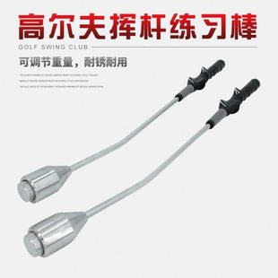 热销款 高尔夫挥杆棒 练习棒室外初学辅助训练器热身练习用品