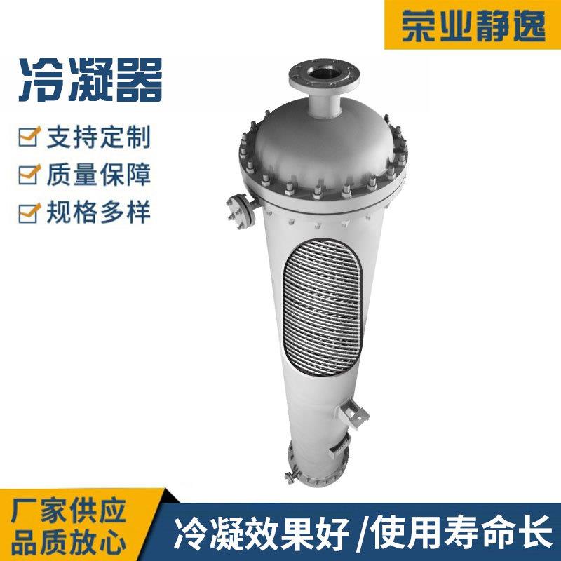 可拆管式换热器耐腐蚀换热设备二氧化碳换热器缠绕冷凝器