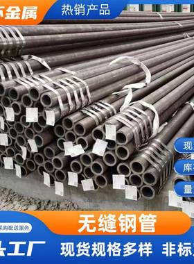 12Cr1MoVG合金无缝钢管15CrMoG锅炉合金热轧合金管20G无缝钢管