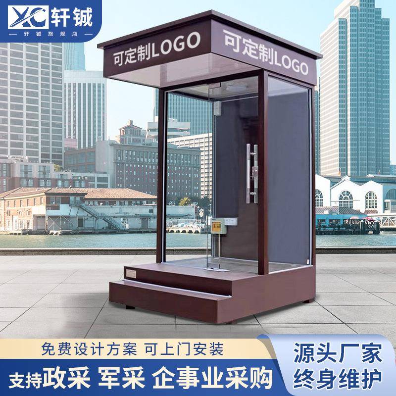 可站台门卫室岗亭工厂保安亭户外集成房屋值班室吸烟亭成品吸烟室