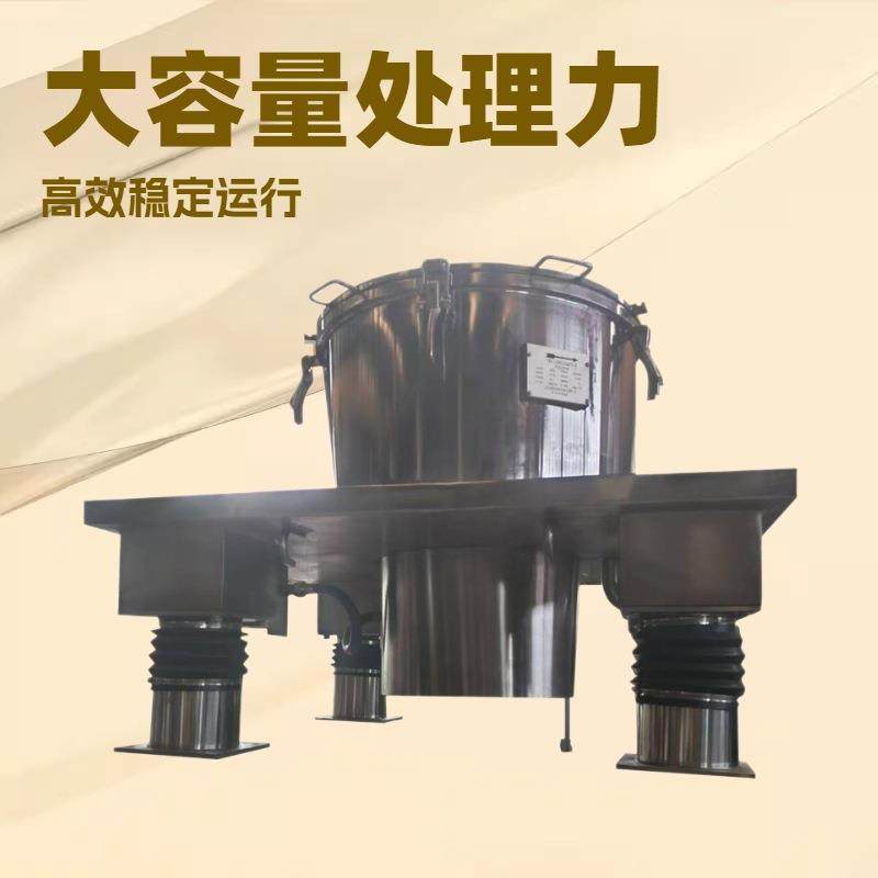 平板沉降式离心机密闭防爆处理能力强易清洁型号齐全厂家直销,工业油品/胶粘/化学/实验室用品,其他实验室设备,淘宝优惠券,粉丝福利购,淘宝优惠卷