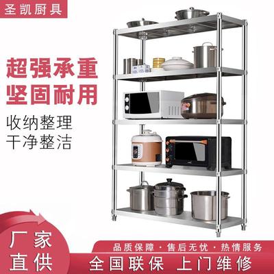 不锈钢厨房置物架落地多层微波炉烤箱储物架用品货架子多层收纳架