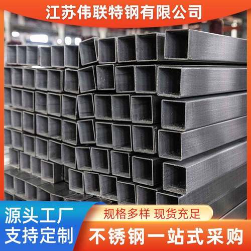 江苏201不锈钢焊管装饰管304小口径光亮管家具用光亮不锈钢管