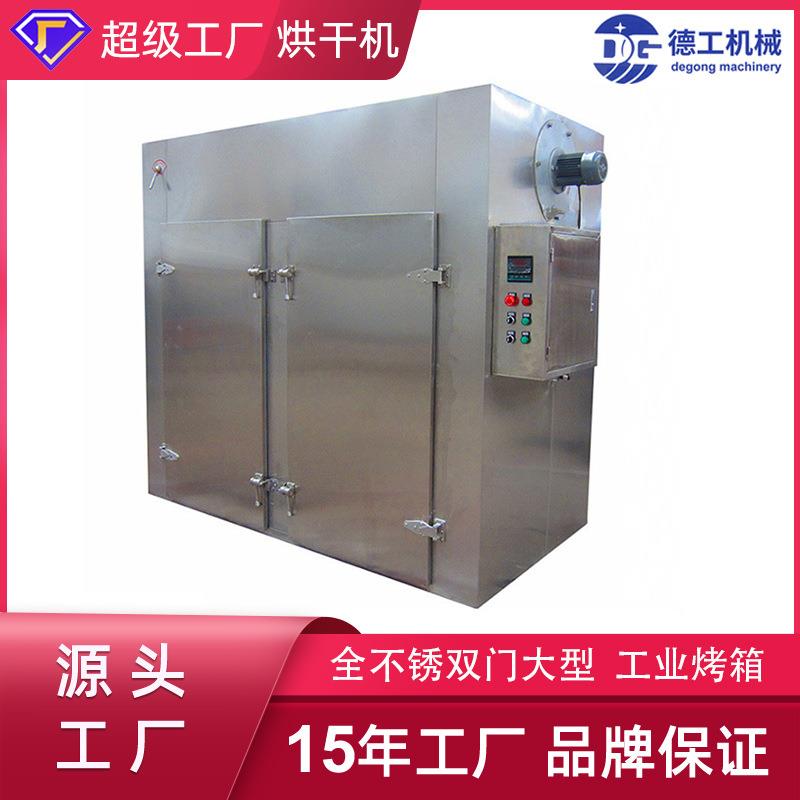 热风循环烘箱双门大型工业烤箱电热鼓风恒温干燥箱厂用烘干箱烤箱