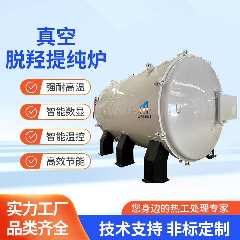 高纯石英砂真空脱羟提纯炉电热恒温炉管式炉马弗炉电阻炉电炉高温,工业油品/胶粘/化学/实验室用品,其他实验室设备,淘宝优惠券,粉丝福利购,淘宝优惠卷