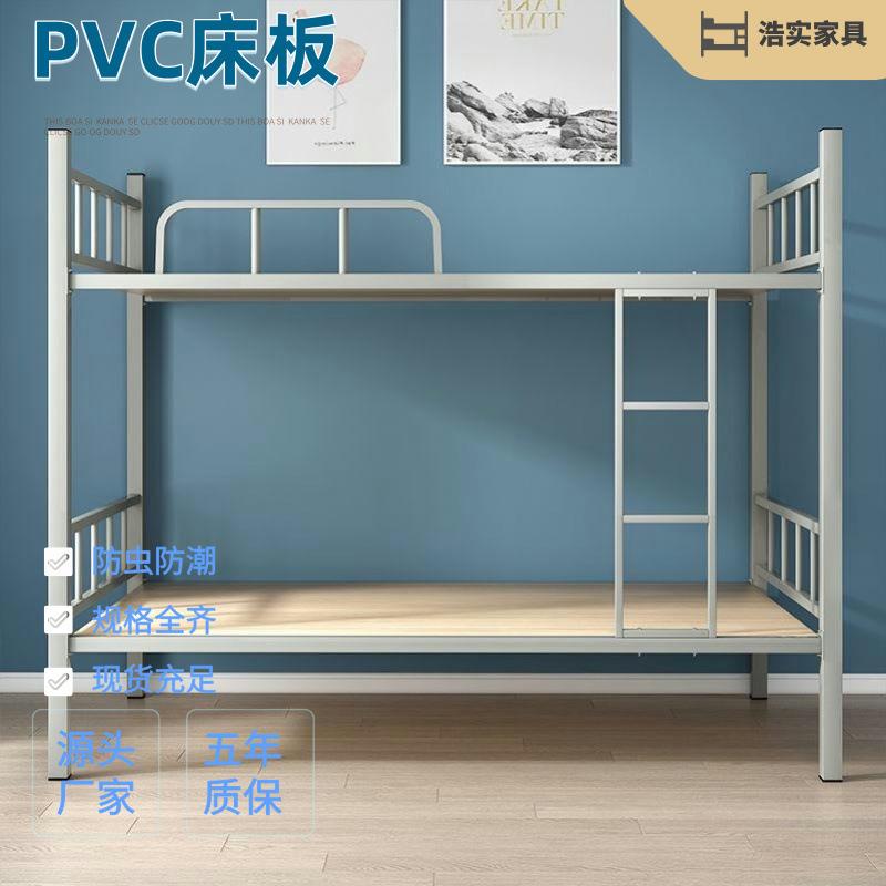 上下铺铁架床工厂员工铁艺双层床学校宿舍高低床学生宿舍双人床