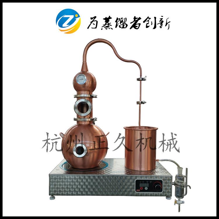 10升葫芦纯露精油蒸馏设备紫铜玫瑰花露提取设备反应釜