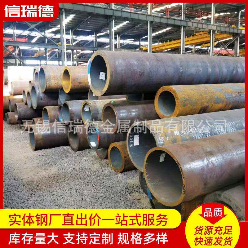 大口径厚壁无缝钢管20#45#厚壁无缝管现货切割加工16Mn厚壁合金管