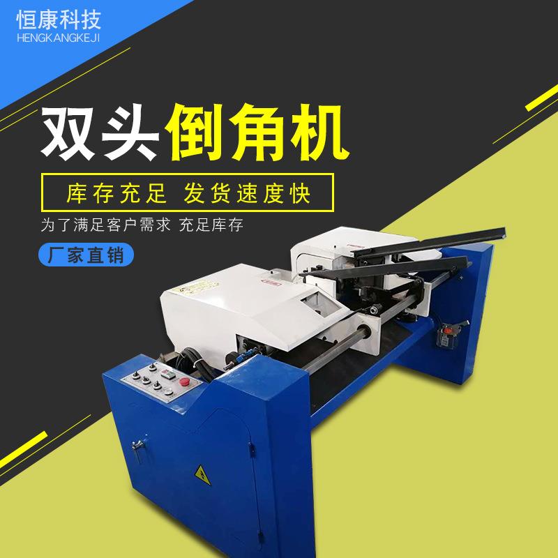 全自动倒角机双头坡口机金属管倒角机圆钢管材液压机