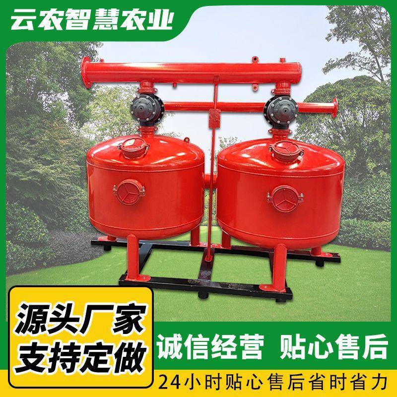 砂石过滤器全自动反冲洗农业大棚滴灌喷灌设备2寸-20寸灌溉