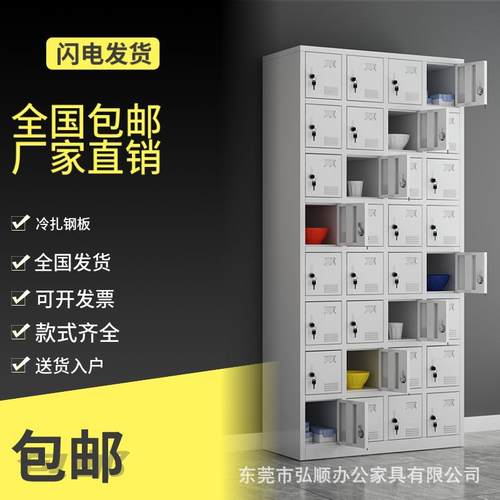 32门车间储物柜宿舍更衣柜食堂碗柜三十二门鞋柜带锁文件柜