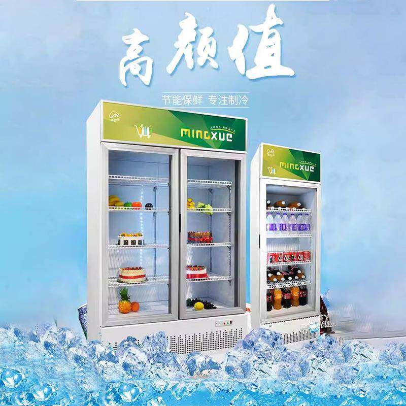 便利店饮料蛋糕展示柜立式水果保鲜柜商用冰柜超市冰箱冷藏柜