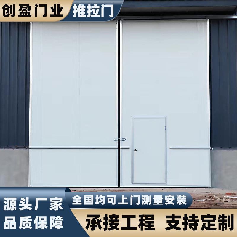 工业平开门对开推拉平移折叠粮仓配电室大门保温抗风工业门钢制