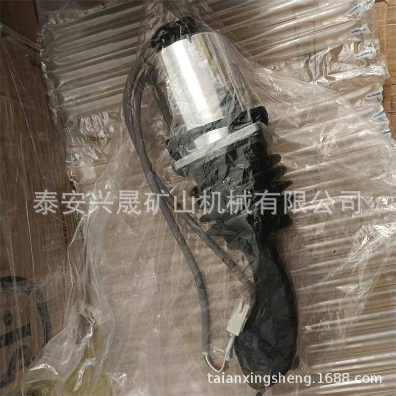 防爆柴油机轨吊控制手柄矿下运输机车行走操控杆