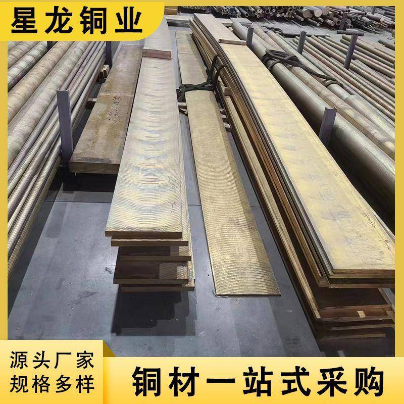 H59黄铜排方条实心铜条1-100mm激光零切加工接地铜排家装镶嵌铜条