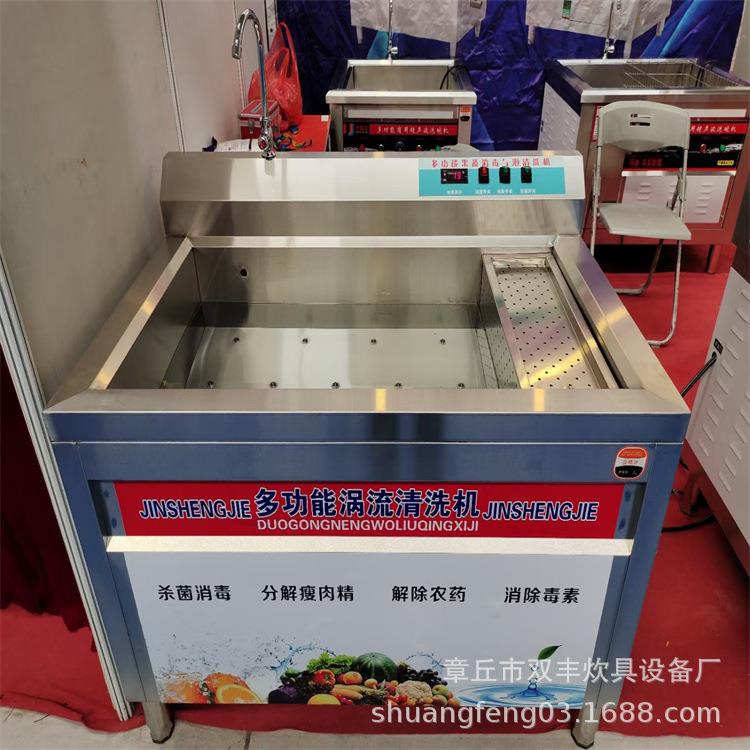 小龙虾清洗机学校食堂餐厅商用超声波洗碗机洗菜机全自动刷碗机