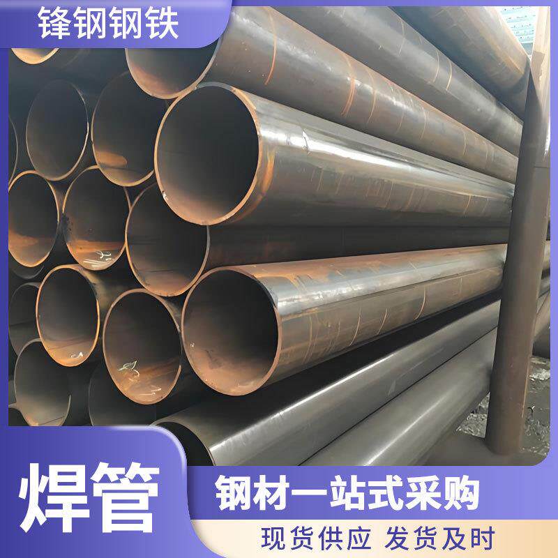 厂家直发Q235B直缝焊管大直径钢管2寸DN50*3.5铁圆管薄壁钢管