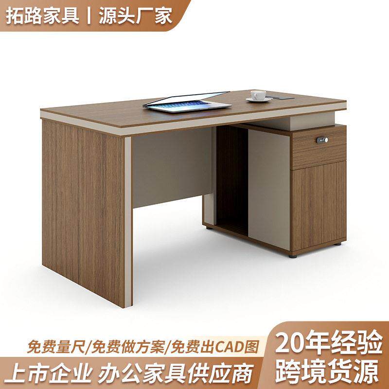 人位公室电脑桌带侧柜木纹款职员公桌简约现公室财务桌