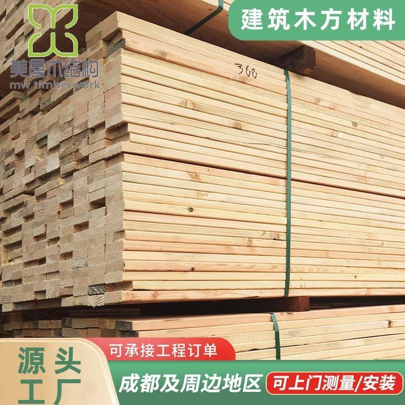 户外防腐木条板地台实木栅栏花箱用园林凉亭民宿木板框架木料