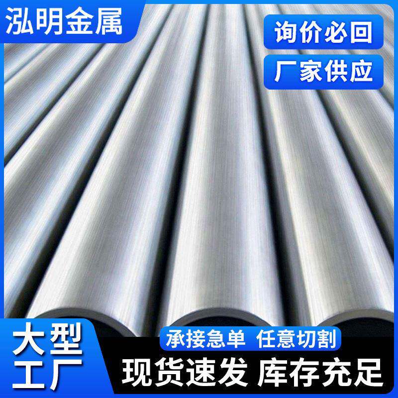 20#45号大口径无缝钢管无缝管合金高压锅炉管冷拔精密光亮管切割