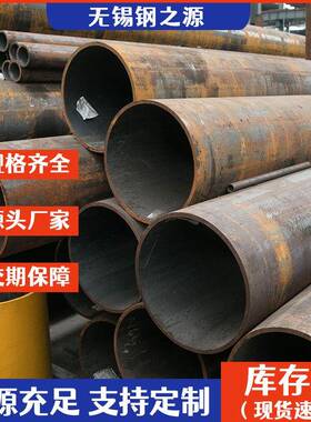 15crmoG无缝管12cr1movG无缝管电厂用工业热轧圆管无缝管钢管