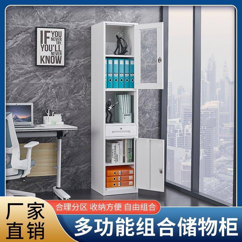 角落人储物柜更衣柜公文件柜窄铁皮柜档案柜资料转角柜组合柜
