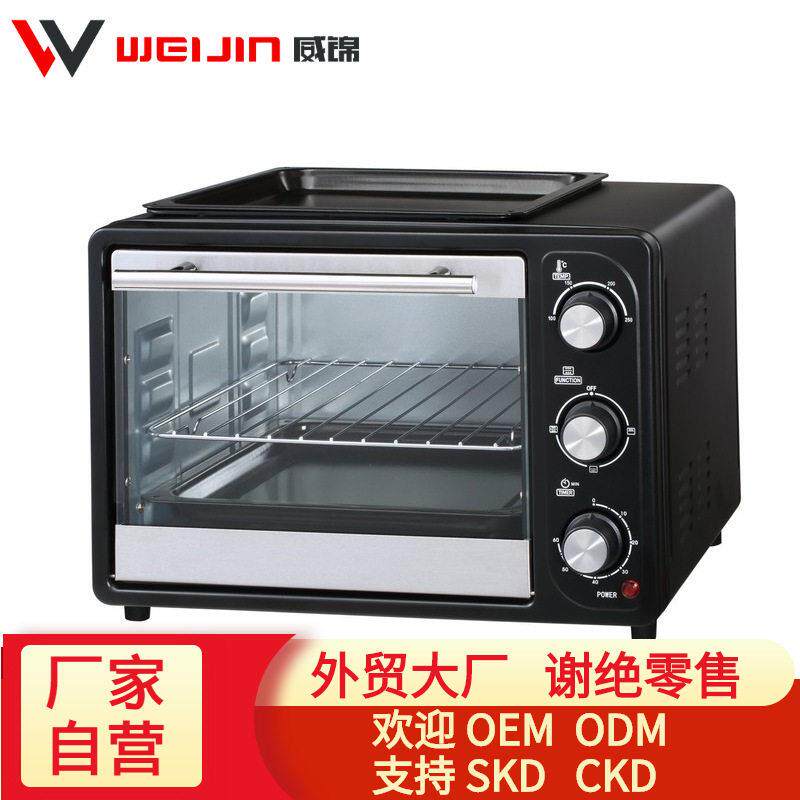 20L30L通顶黑色品质全自动多功能可视无油烘焙对流烤箱智能家用