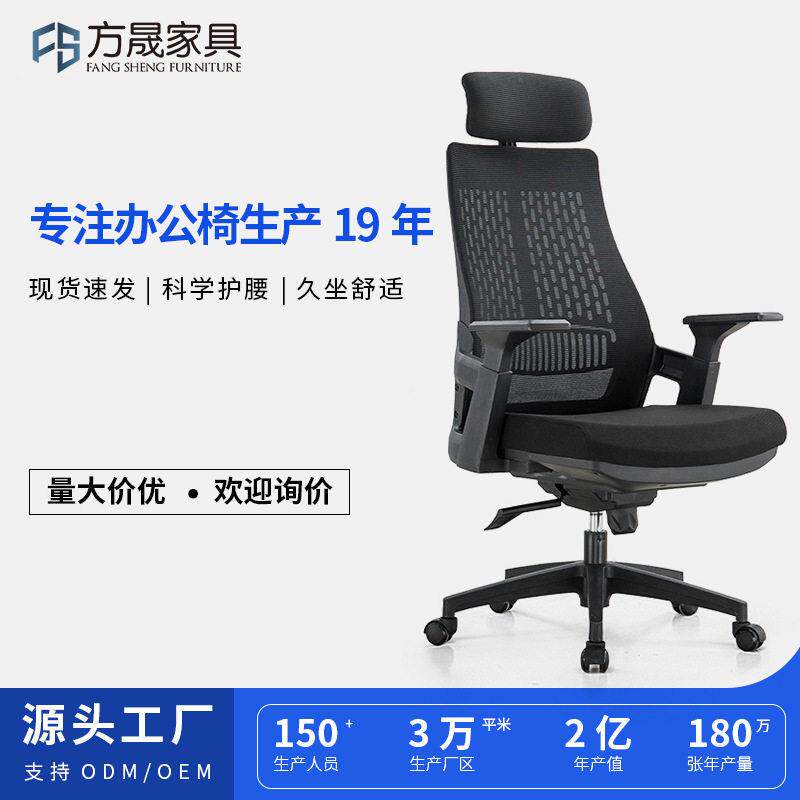 人体工学椅护腰家用电脑椅子公网椅旋转老板椅电竞座椅定型海绵