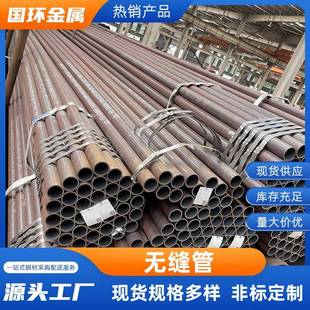 Q345B无缝管Q355B无缝钢管Q345E大小口径薄壁无缝钢管无锡现货