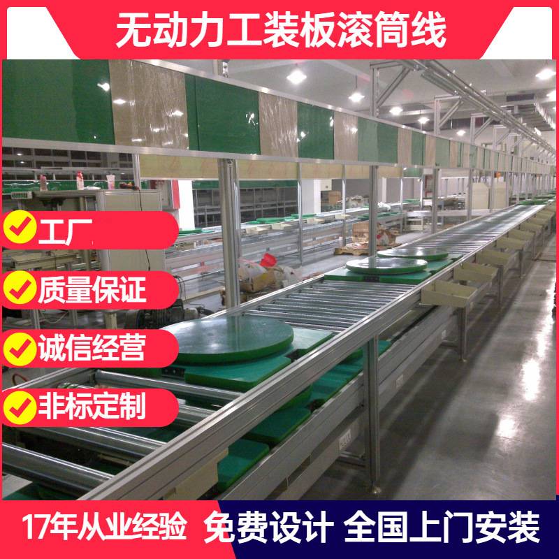 动力滚筒线包装输送线无动力滚筒线镀锌不锈钢包胶辊筒传送线