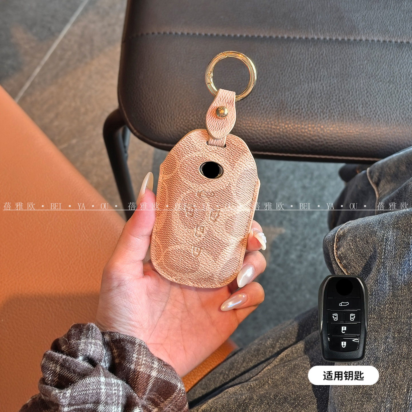适用于丰田塞纳格瑞维亚钥匙套新车用钥匙包